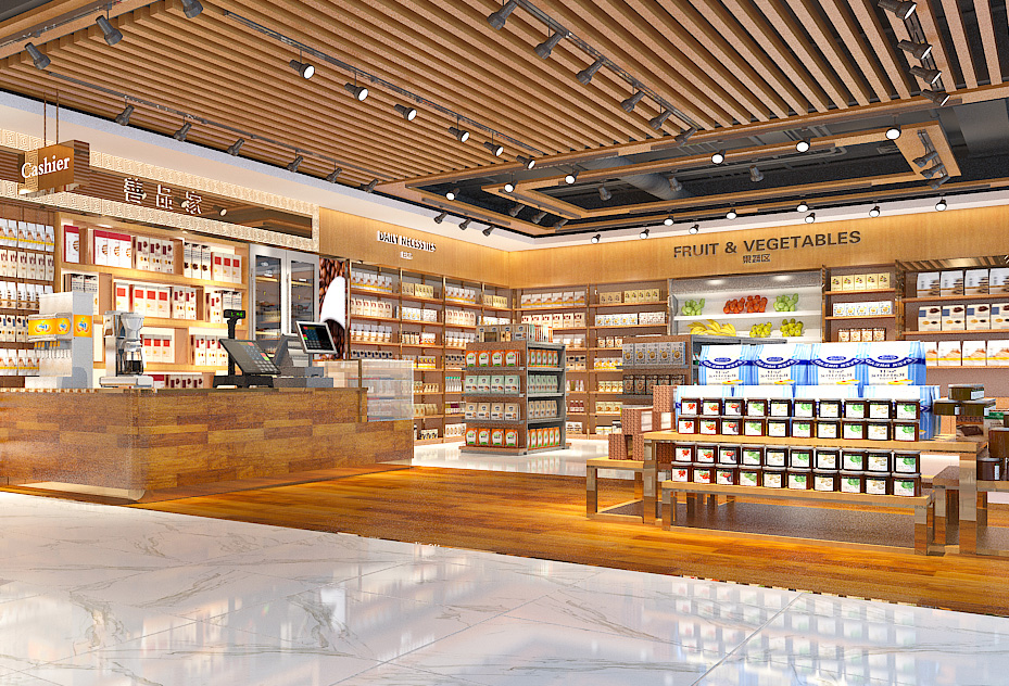 善品家超市商品区设计效果图